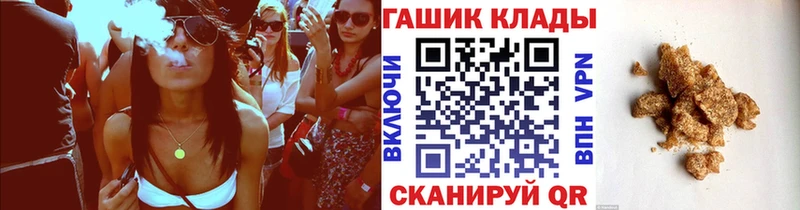 Купить наркотики цена Камызяк ГАШИШ  Конопля  omg как зайти  Меф мяу мяу  Кокаин  А ПВП  АМФ 