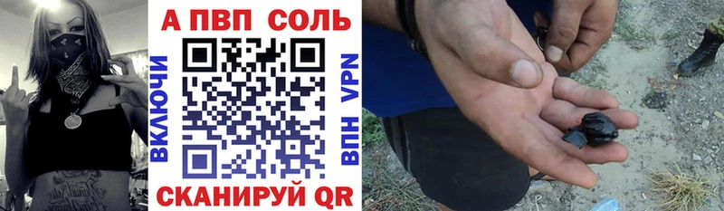Alpha PVP крисы CK  даркнет сайт  Камызяк 