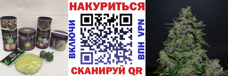 цена наркотик Камызяк Canna-Cookies марихуана