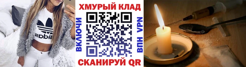кракен маркетплейс  наркошоп  Камызяк  Героин афганец 