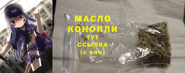 соль курить ск Бугульма