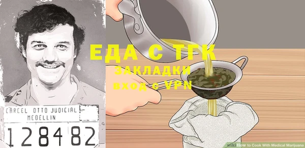 мефедрон VHQ Богородицк