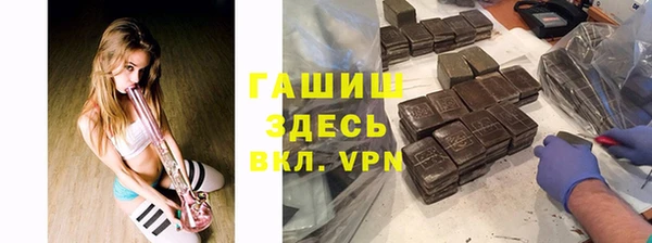 не бодяженный Богородск