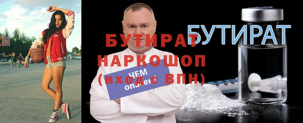 меф VHQ Бронницы