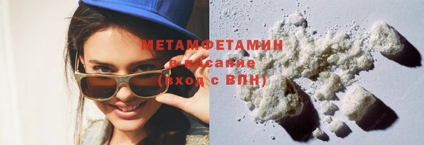 мефедрон VHQ Богородицк