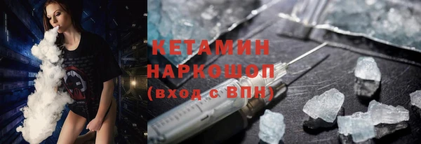 мефедрон VHQ Богородицк