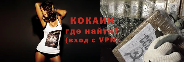 не бодяженный Богородск