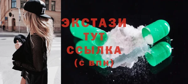 не бодяженный Богородск