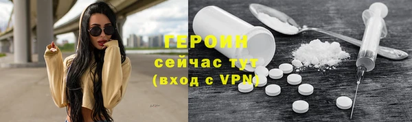 мефедрон VHQ Богородицк