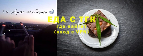 соль курить ск Бугульма