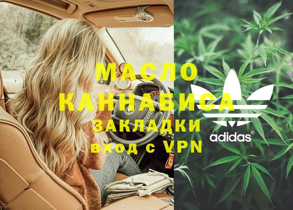 не бодяженный Богородск