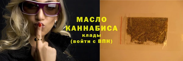 мефедрон VHQ Богородицк