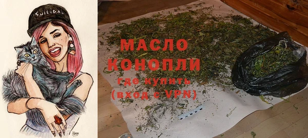 мефедрон Белоозёрский