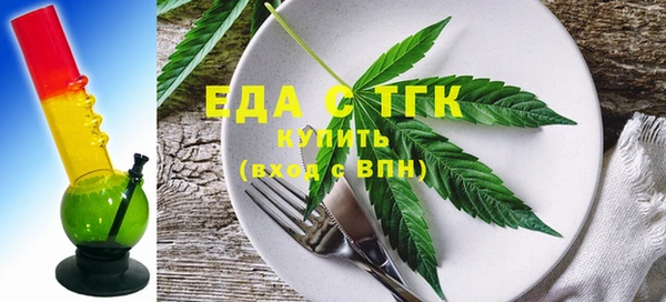 мефедрон VHQ Богородицк