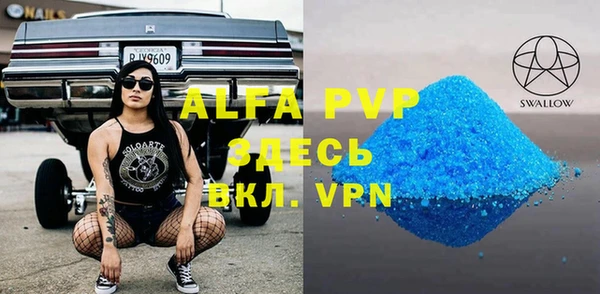 не бодяженный Богородск