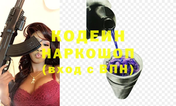 не бодяженный Богородск