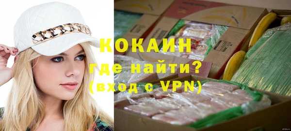 мефедрон VHQ Богородицк