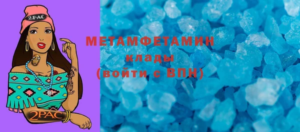 гашиш Бородино