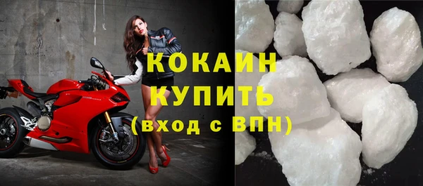 мефедрон VHQ Богородицк