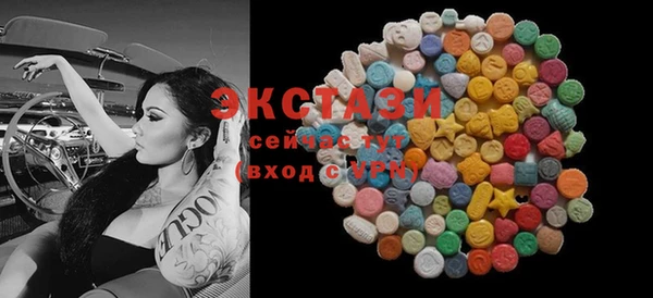 меф VHQ Бронницы