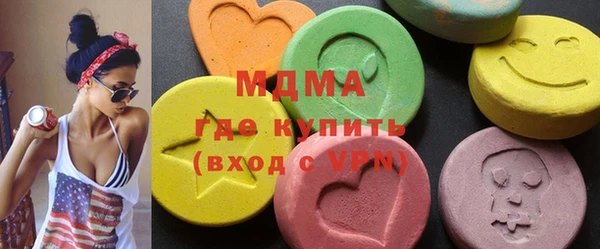не бодяженный Богородск