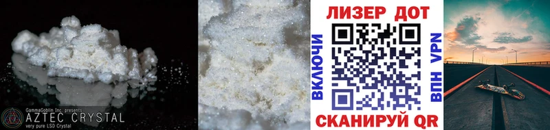 Лсд 25 экстази кислота  Камызяк 