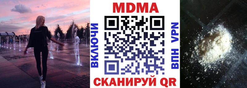 MDMA VHQ  Камызяк 