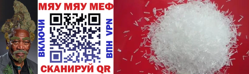 закладка  Камызяк  МЯУ-МЯУ 4 MMC 