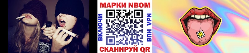 купить наркотики цена  Камызяк  Марки 25I-NBOMe 1500мкг 